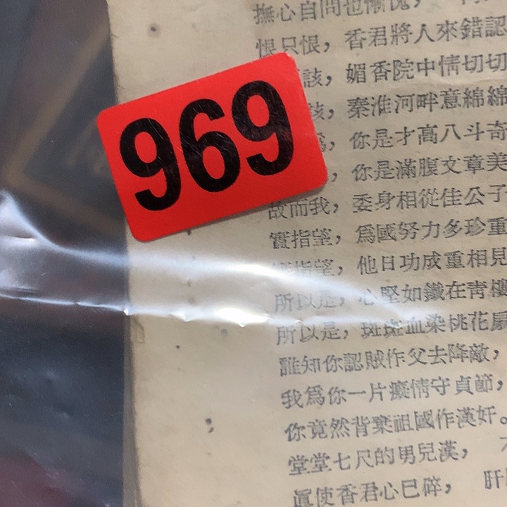 顺***资手工艺品琉璃民俗文化研究中心