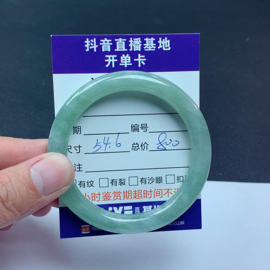 翡翠手镯未镶嵌翡翠手镯