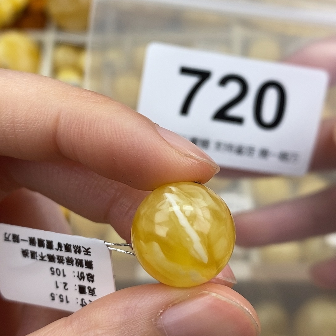 蜜蜡未镶嵌珠宝奇石15.5