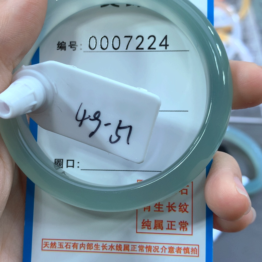 玛瑙/玉髓合金手镯