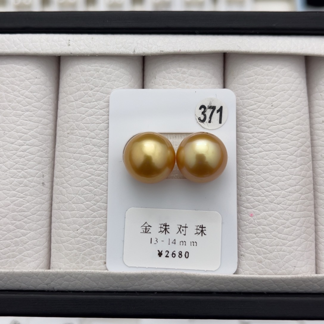 海水珍珠金珠未镶嵌