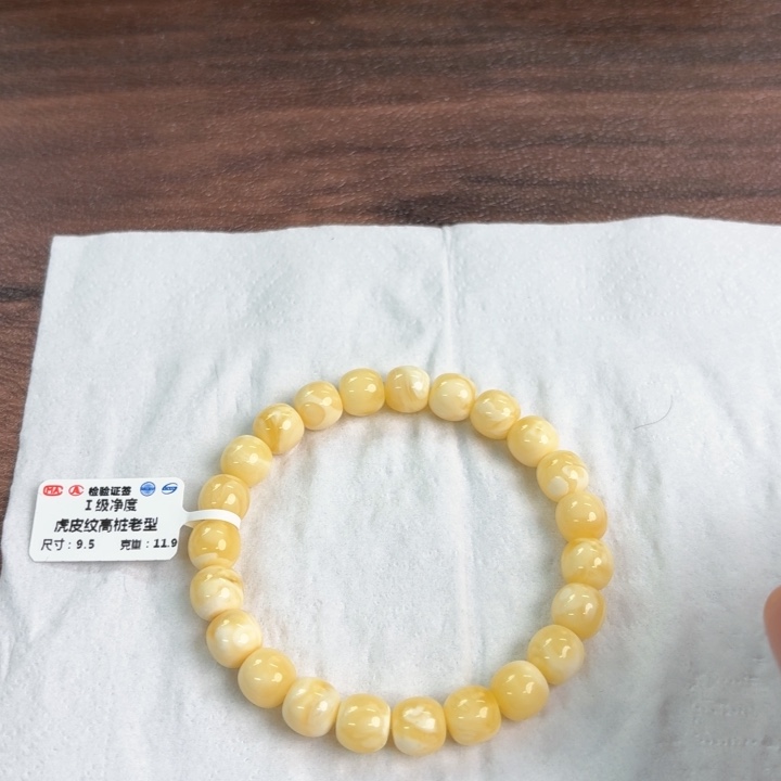 未镶嵌蜜蜡裸石03600000000