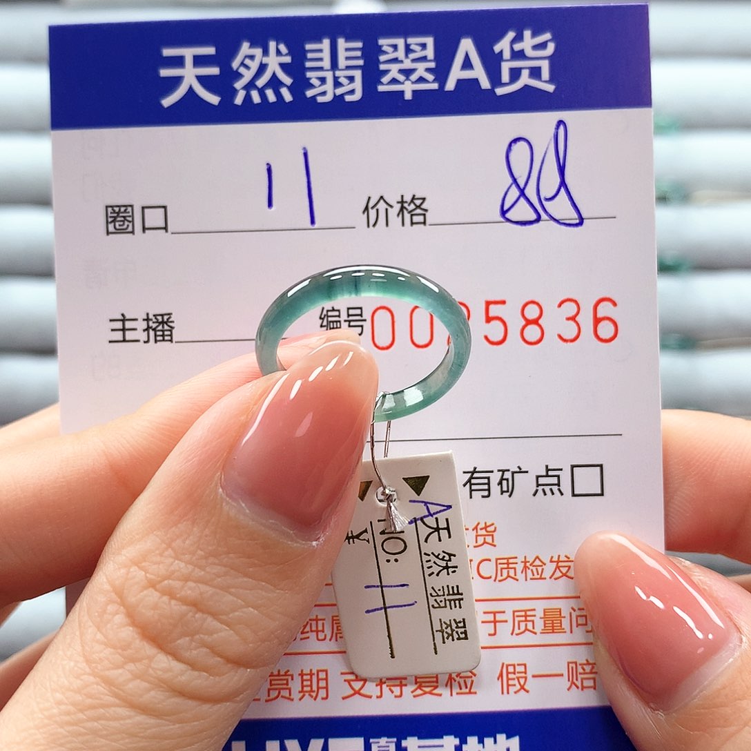 翡翠戒指未镶嵌翡翠