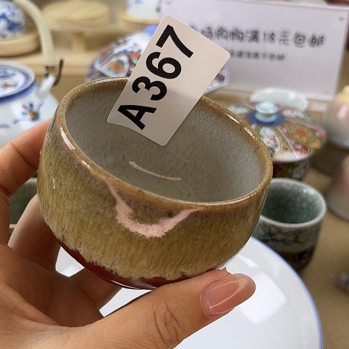 用***1好好好好好好好好好好