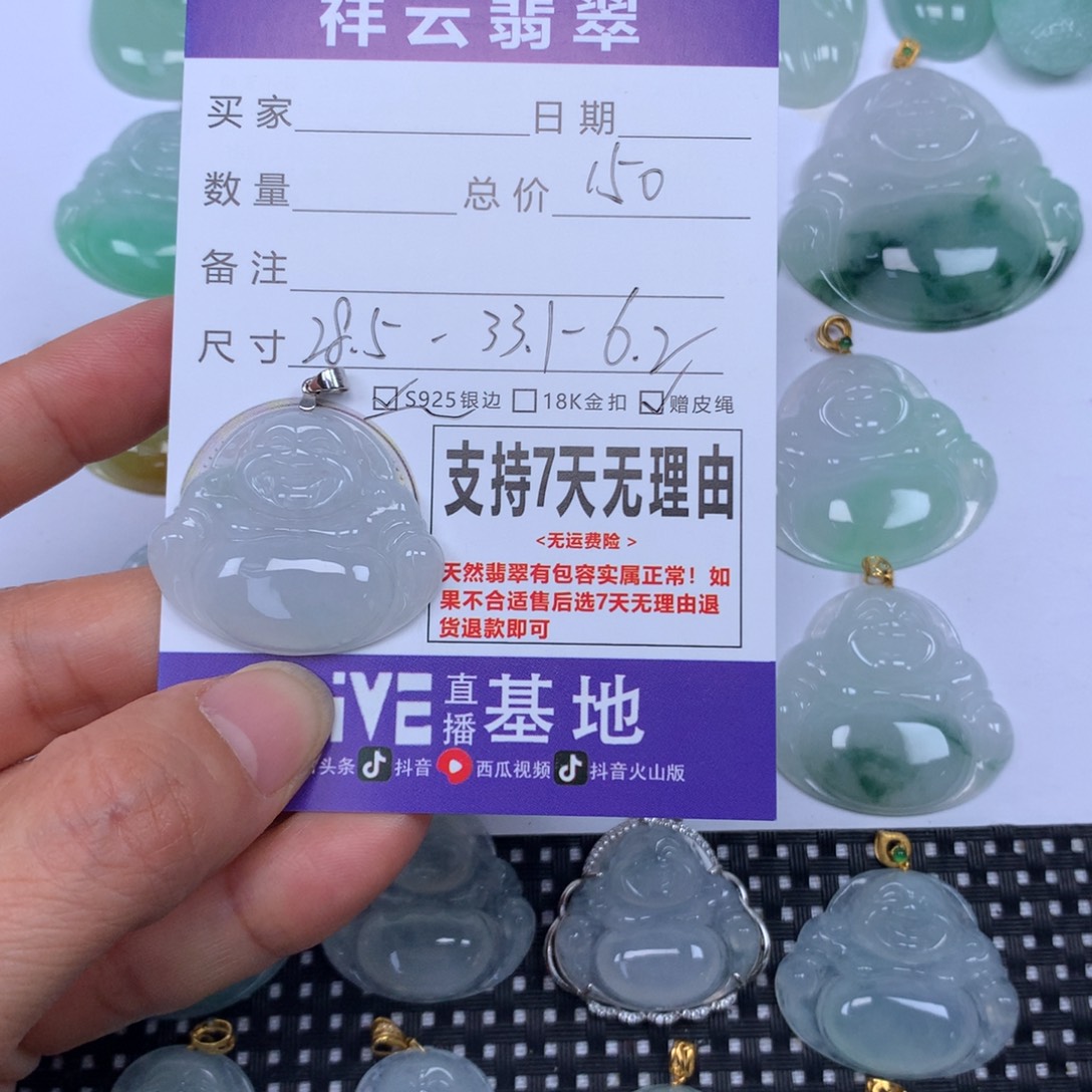 翡翠未镶嵌颈饰天然