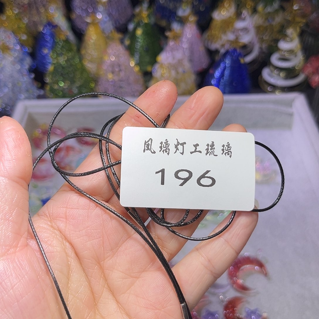 小***.吊坠（不含链）玻璃196绳子