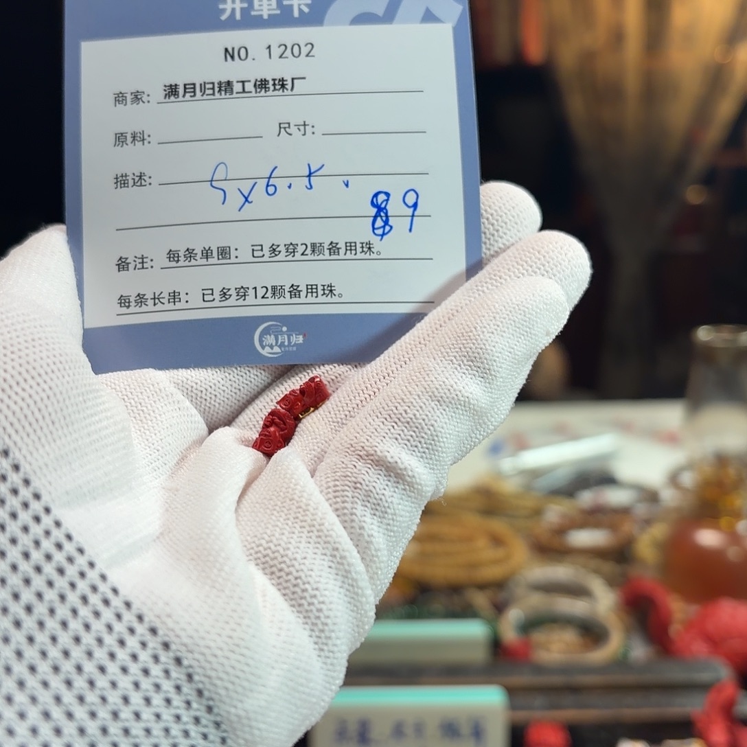 星月菩提手串源头工厂