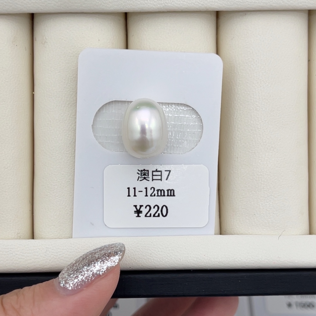 海水珍珠未镶嵌11-12mm澳白裸珠28号