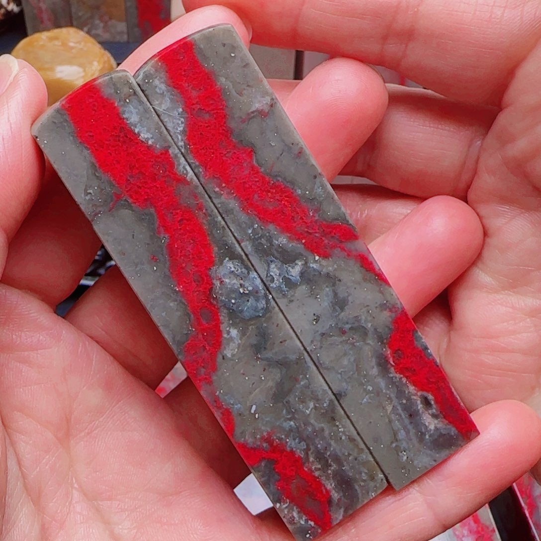 昌化鸡血石华*昌化鸡血石