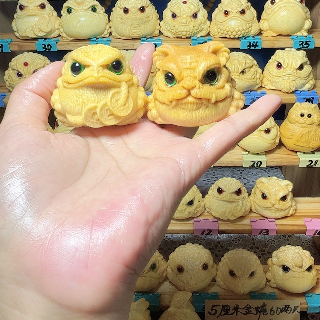 ****卡竹微微瑕金蟾一对不退不换