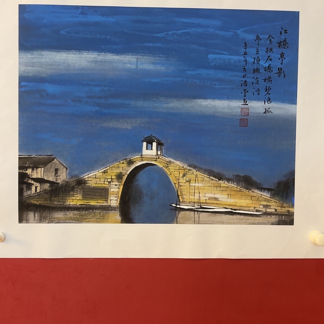 横款精品书画精品大展