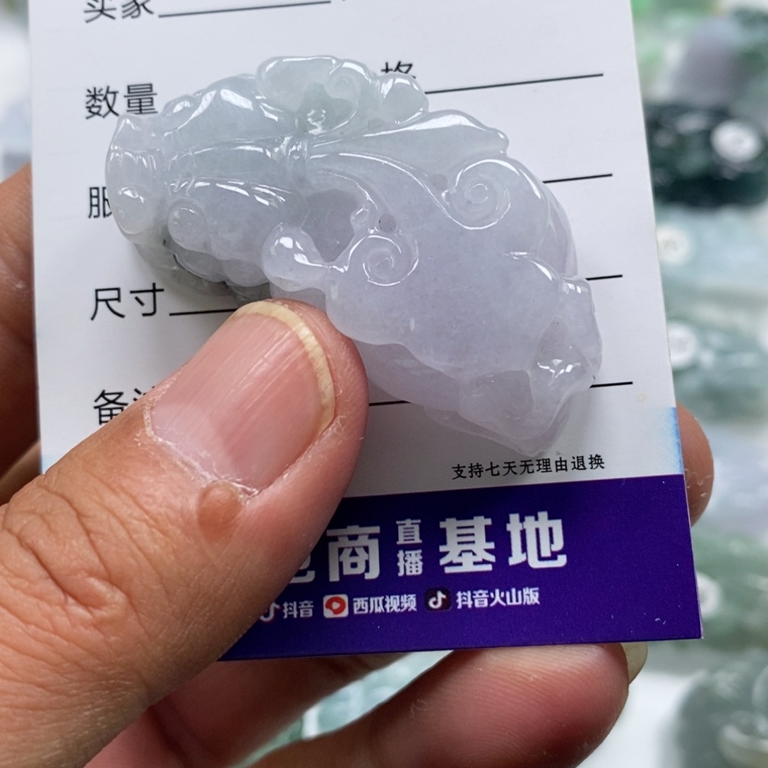 翡翠未镶嵌颈饰多人如意貔貅吊坠