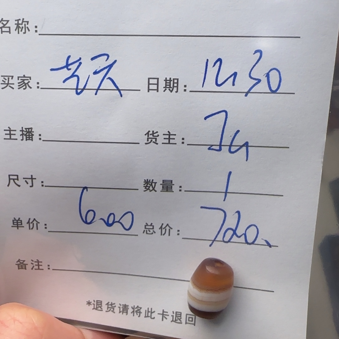 艺***天树脂制品锦诚古珠小肥肉西亚工艺品