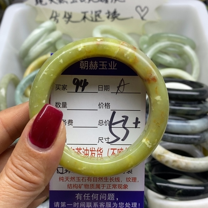 蛇纹石玉手镯未镶嵌