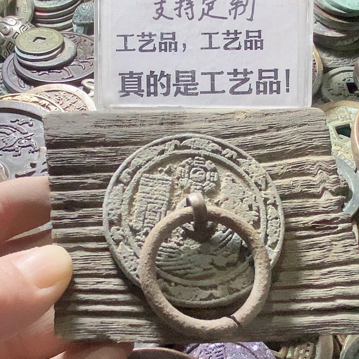 铜现代工艺品学习币