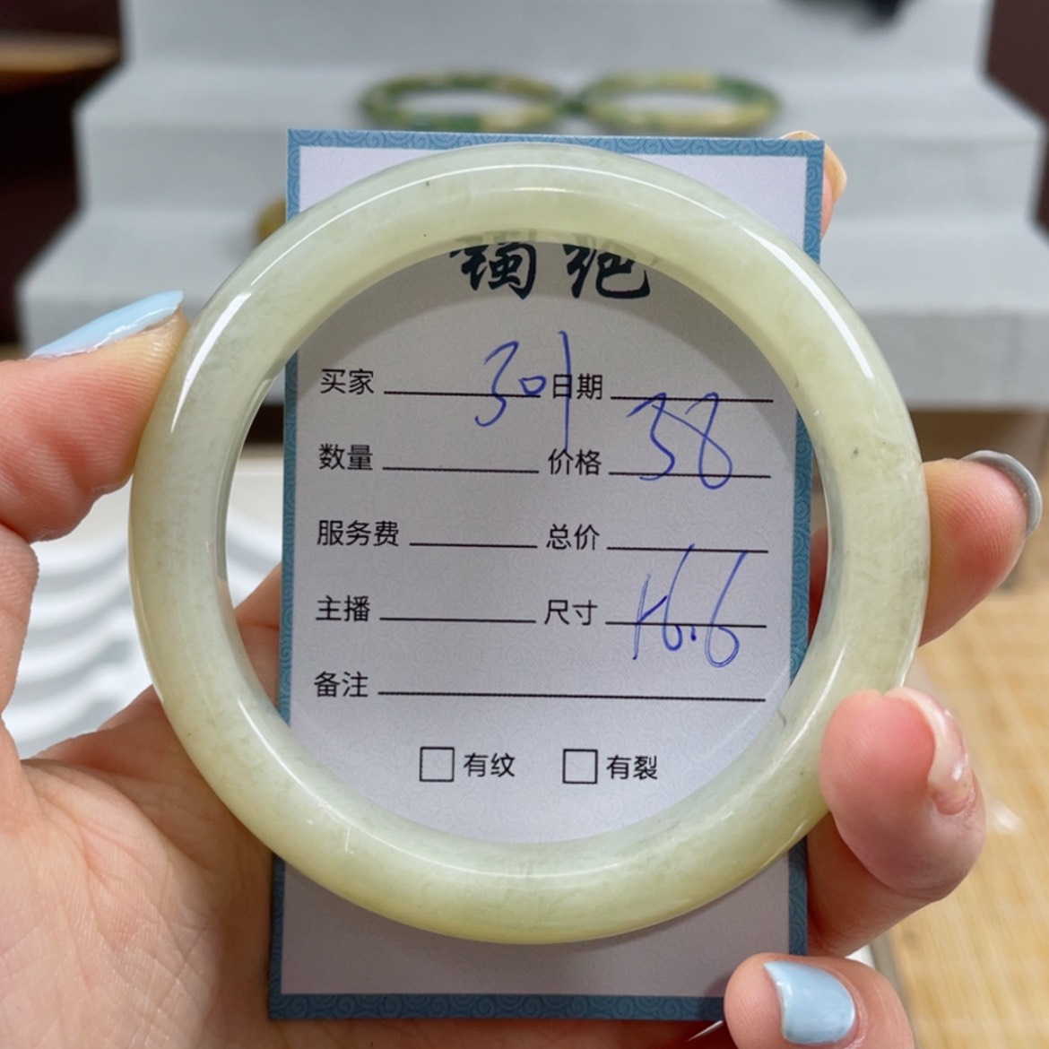 【闪购商品】蛇纹石玉手镯未镶嵌