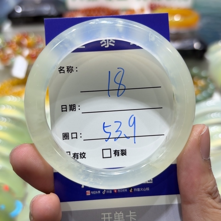未镶嵌岫玉手镯天然