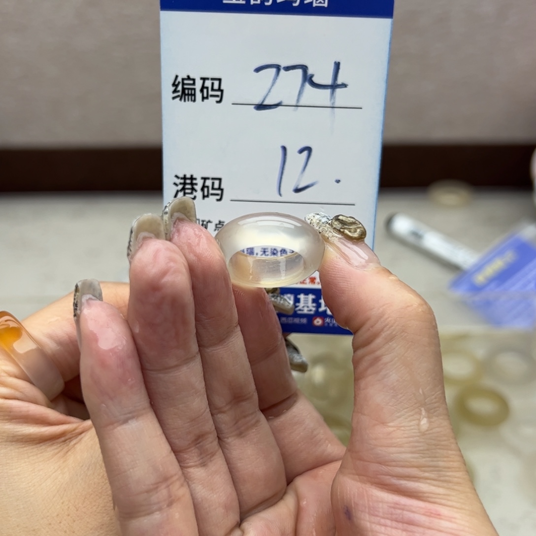 玛瑙/玉髓未镶嵌戒指