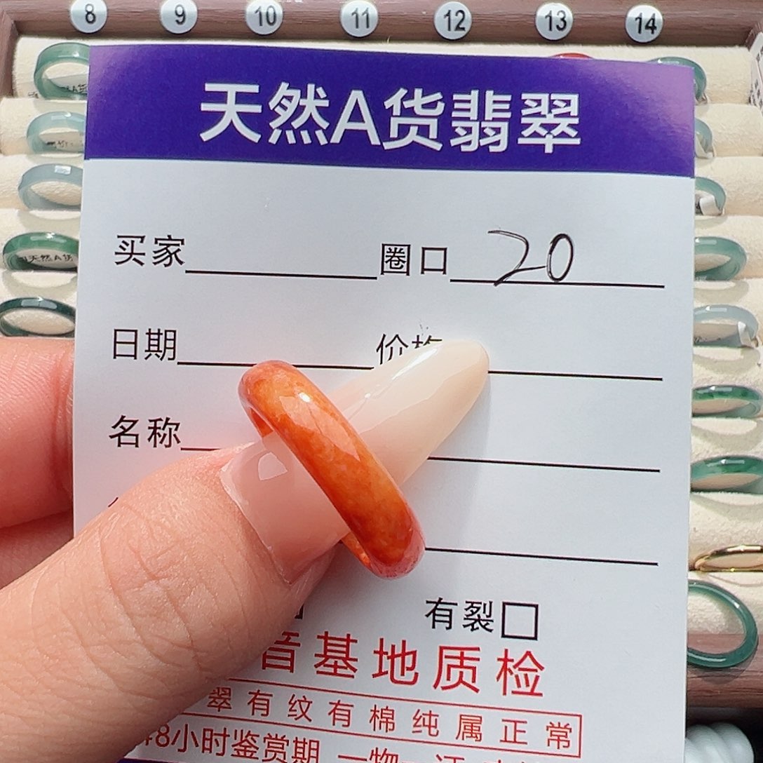 未镶嵌戒指翡翠一****情戒指