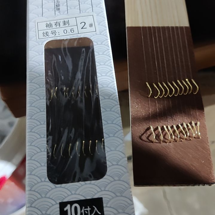 金秀2号发6板子线双沟