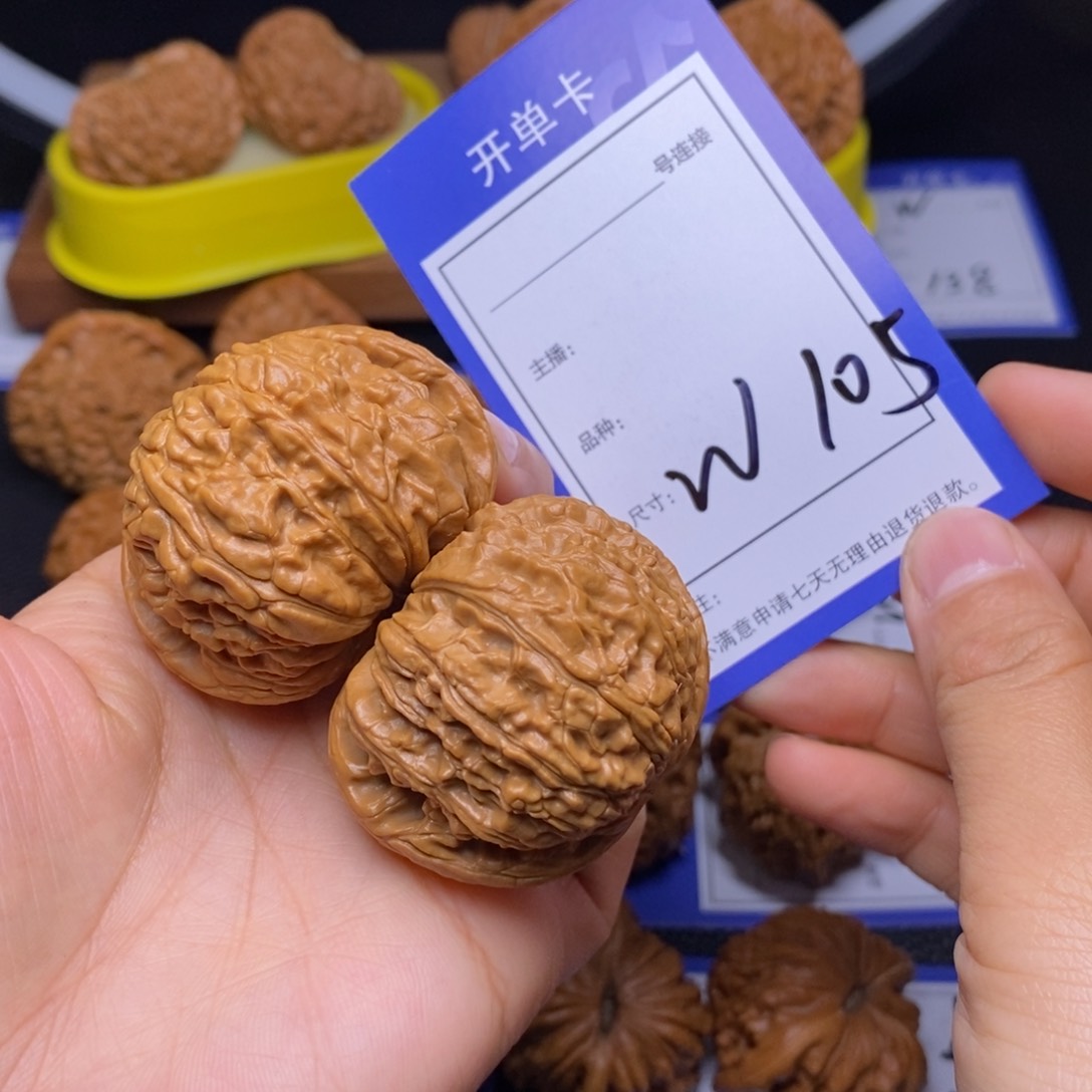 文玩核桃把件老****康46白狮子105