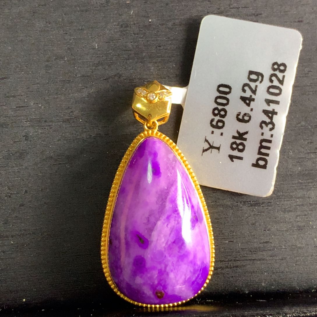 苏纪石（舒俱来）18K金镶嵌吊坠