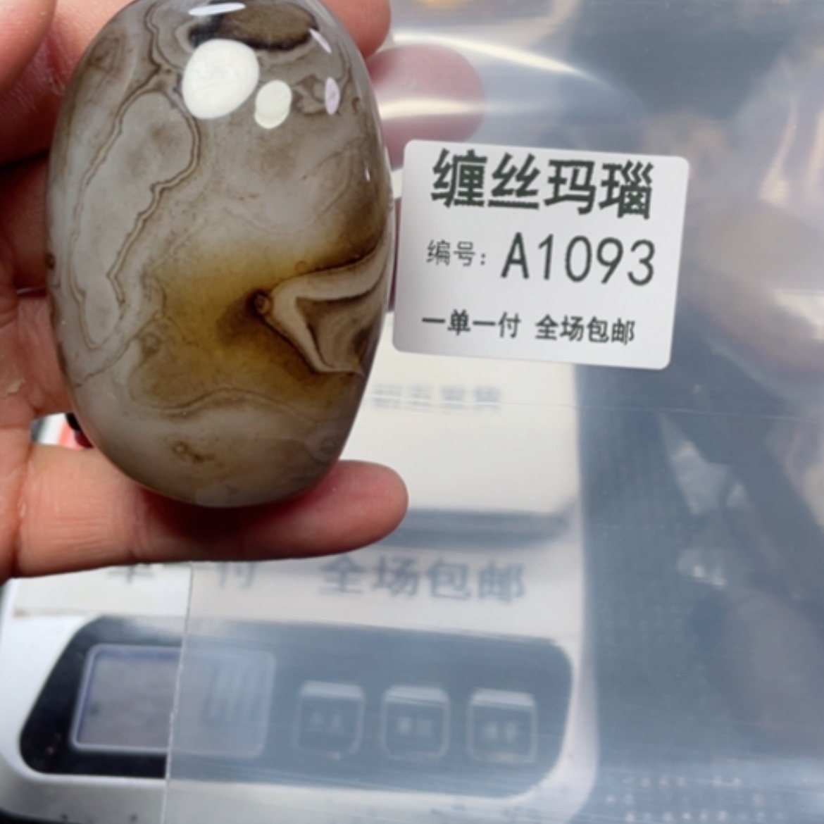 【闪购商品】玛瑙/玉髓颈饰合金