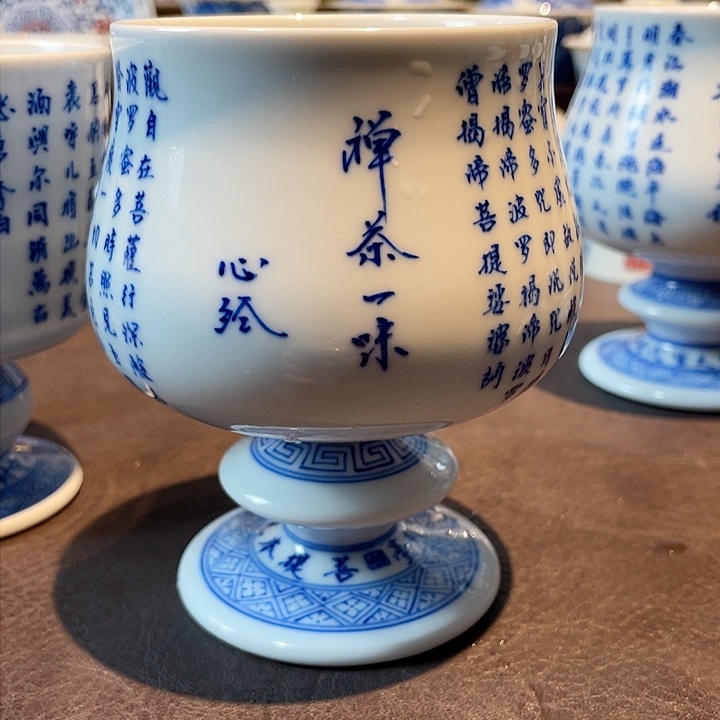 心经微瑕主人杯主人杯