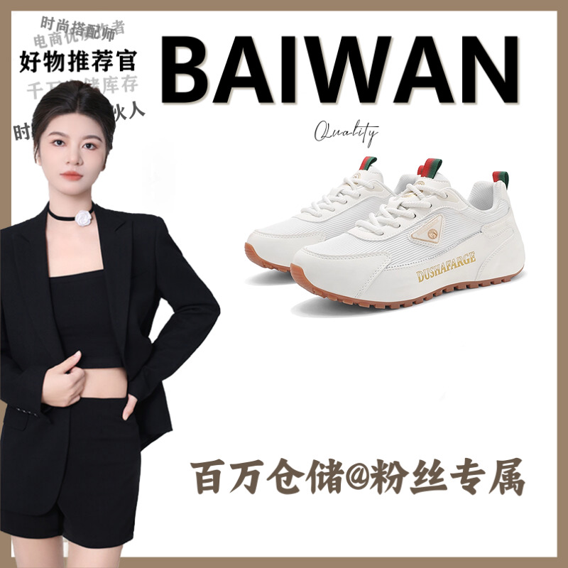 BD883男鞋单鞋低帮鞋百搭【百万】