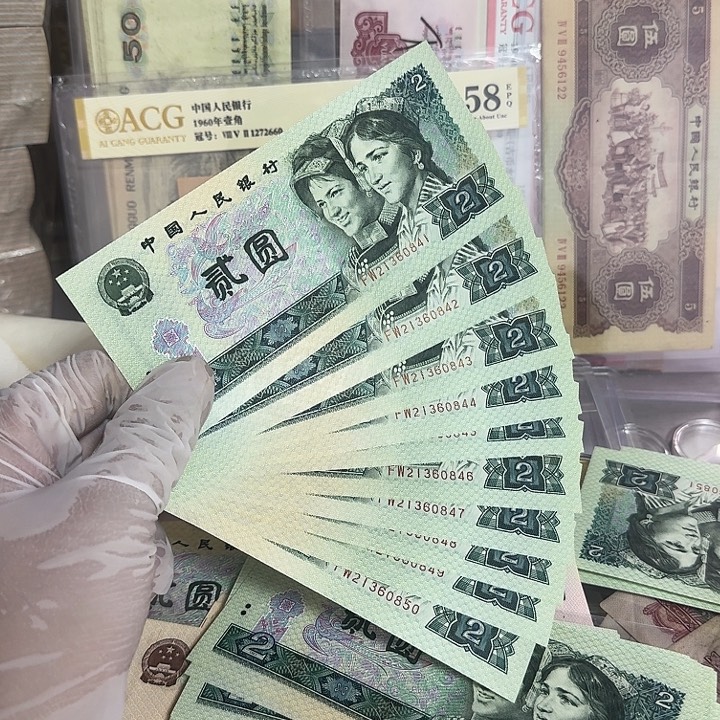 绿幽灵标十一组原票直板41