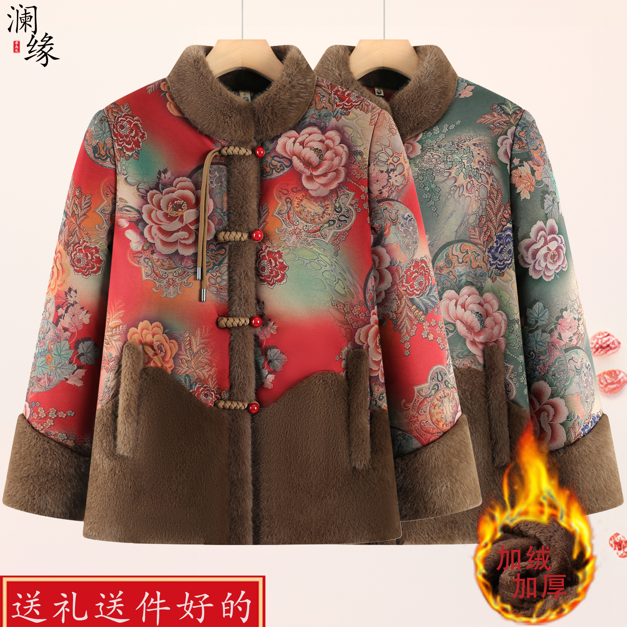 中老年人奶奶冬装棉衣外套女老太太加绒加厚棉袄妈妈冬季保暖衣服