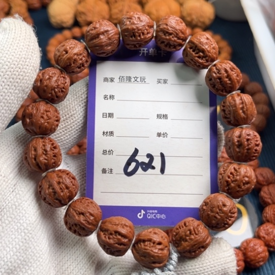 Z***_吊坠文玩核桃核桃手串