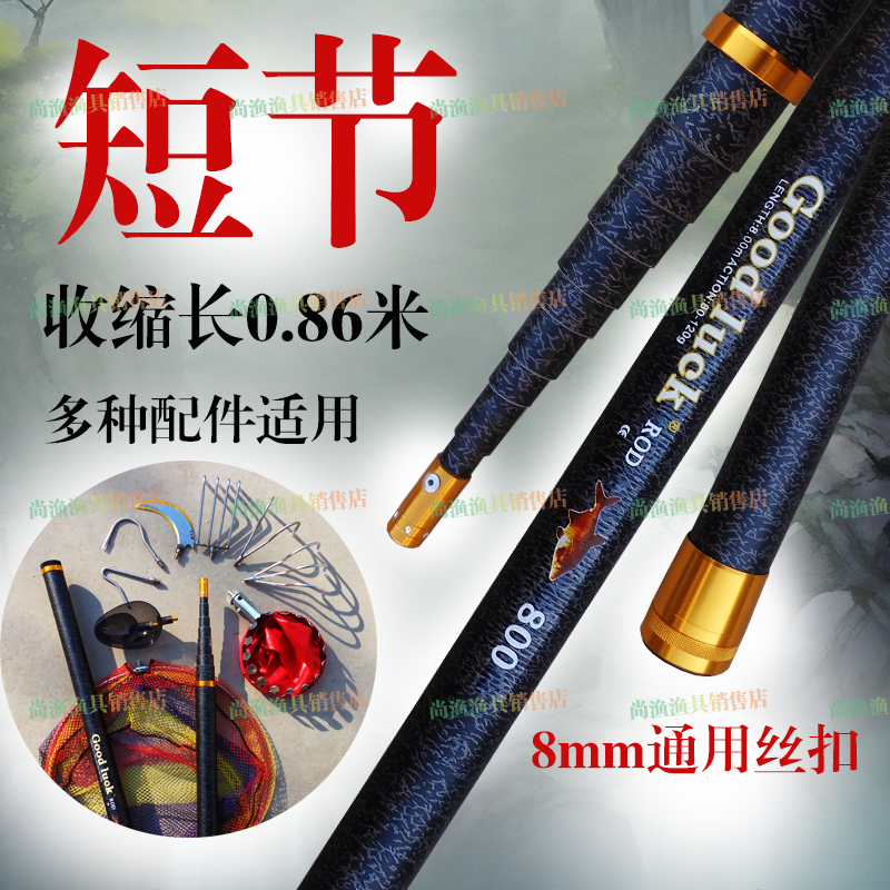 短节割草竿多功能超硬玻璃钢伸缩钓鱼水草镰刀杆开草洞抄网撑网杆