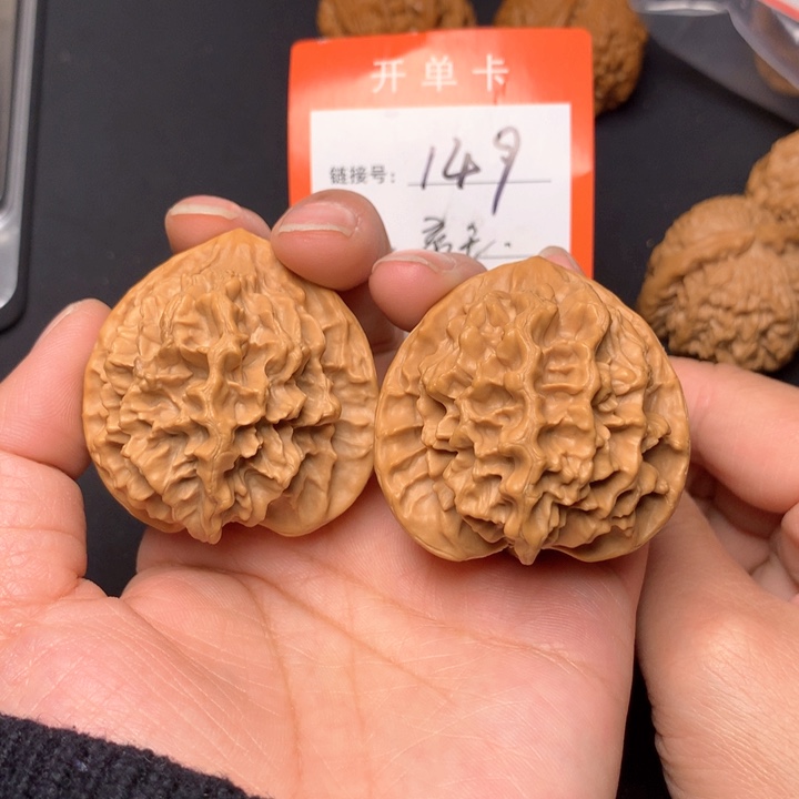 核桃摆件精品帝王46尺149号