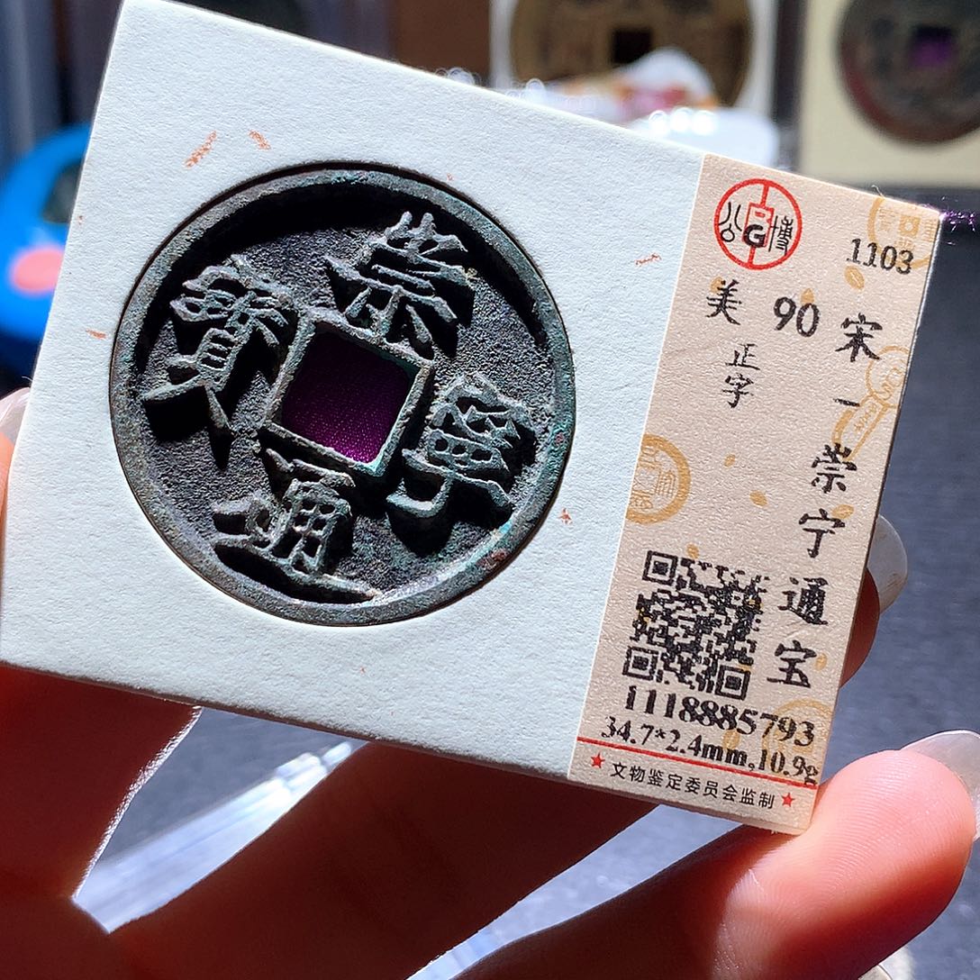 铜74 发财发财发财发财