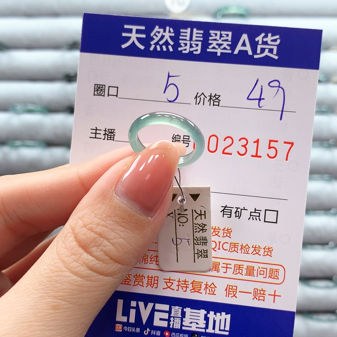 翡翠戒指未镶嵌翡翠