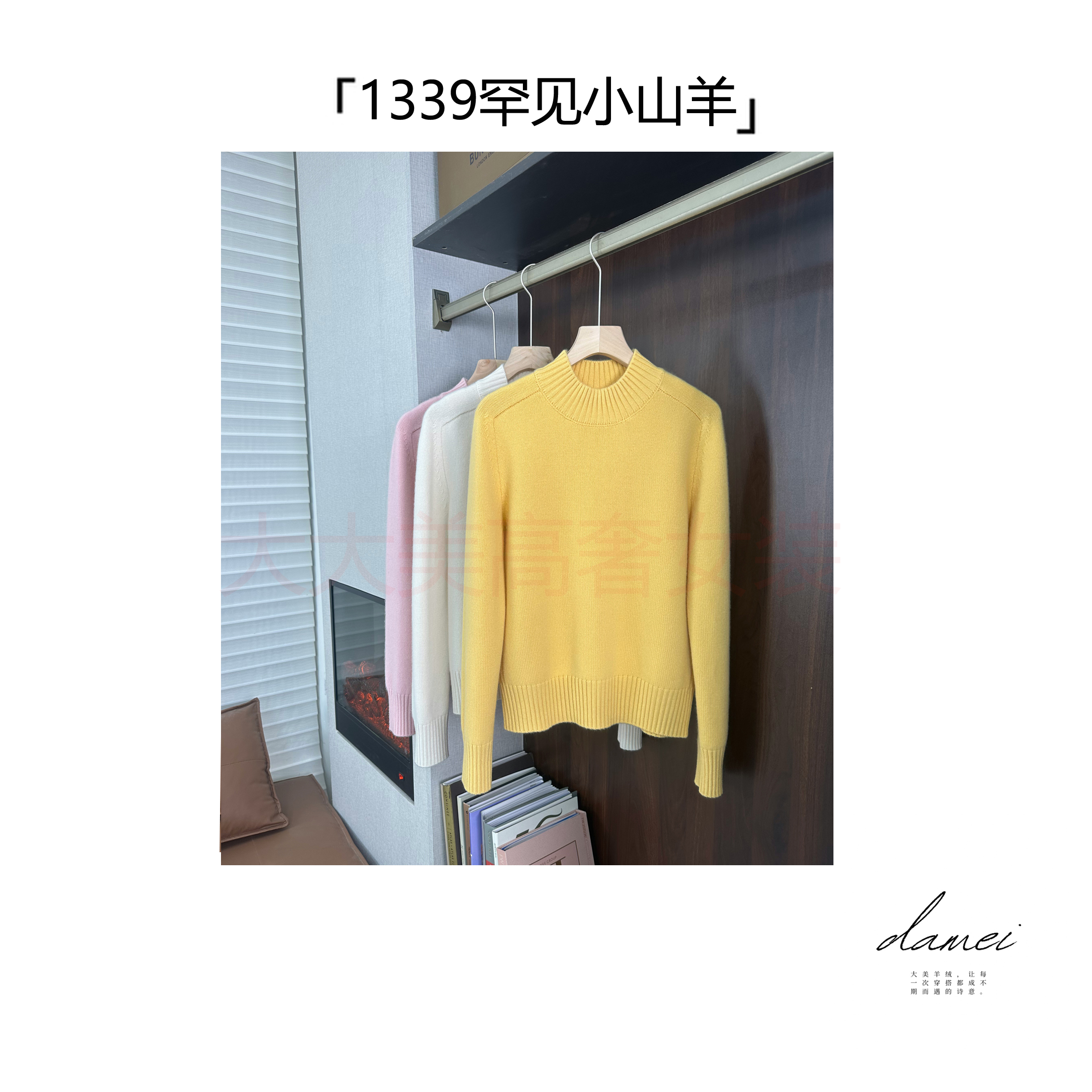 【1339/遥不可及】罕见阿尔巴斯小山羊绒LP经典马鞍肩