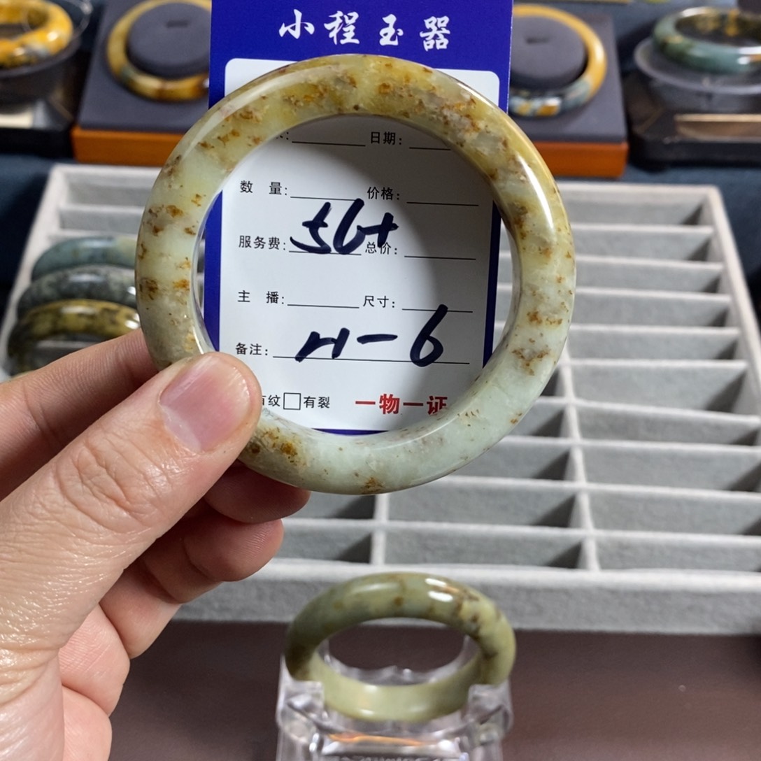 蛇纹石玉手镯未镶嵌