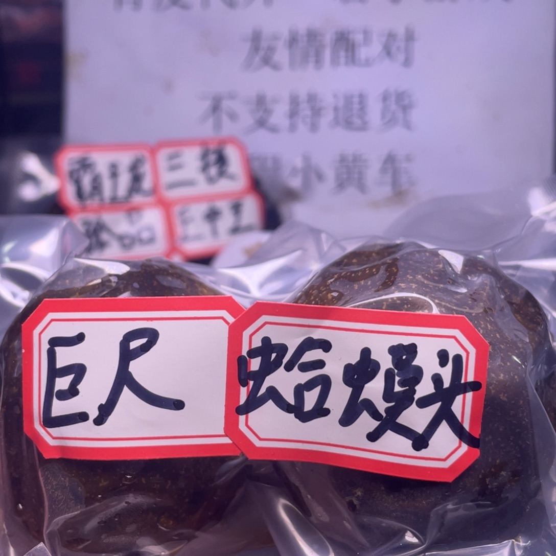 铆***釖把件文玩核桃文玩任