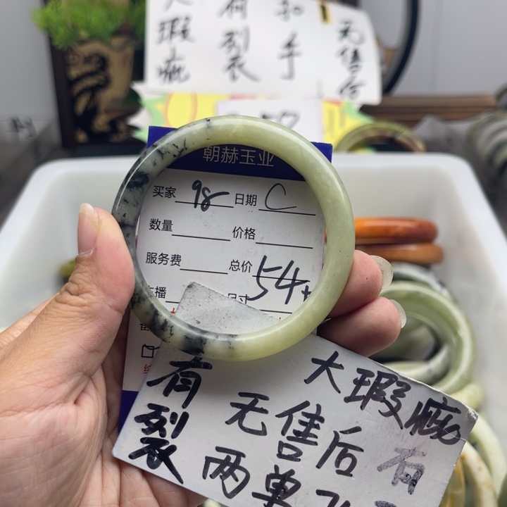 蛇纹石玉未镶嵌手镯