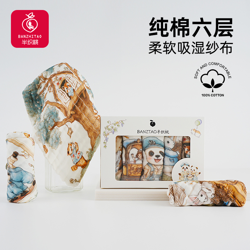 新生婴儿口水巾纯棉纱布超软毛巾全棉手帕儿童宝宝洗澡洗脸小方巾