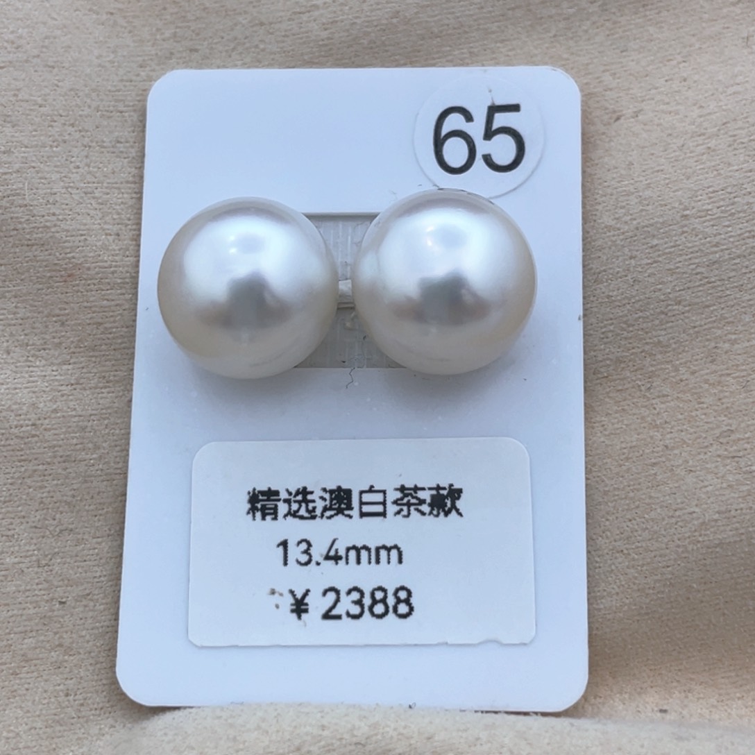 海水珍珠裸珠未镶嵌淘***D