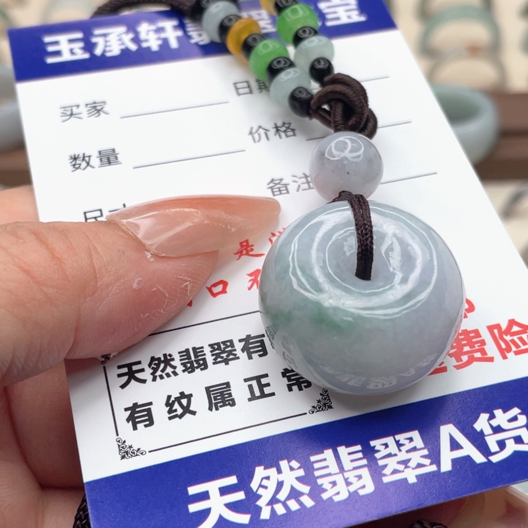 北****未镶嵌戒指翡翠天然翡翠A货