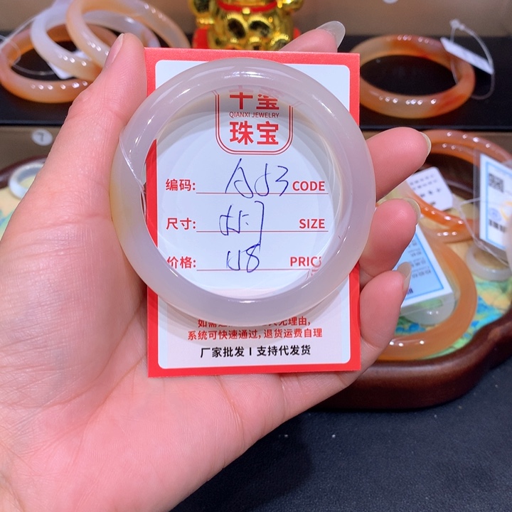 玛瑙/玉髓手镯未镶嵌