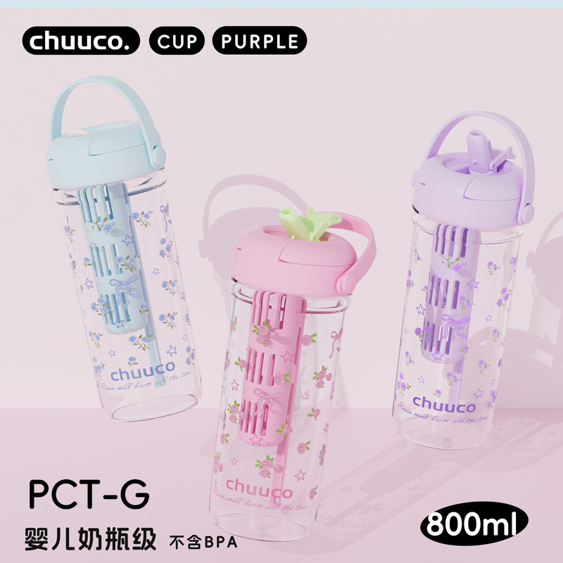 栗可PCTG便携学生吸管杯防摔女生高颜值网红大容量耐高温水杯子TR