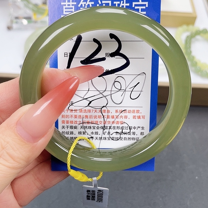 和田玉手镯未镶嵌