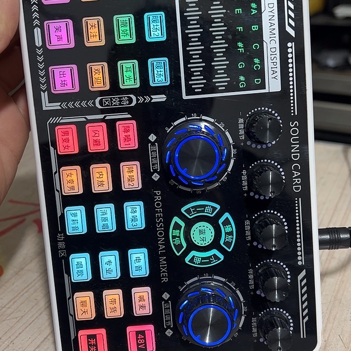 8新声卡一个 没有线材 包邮 