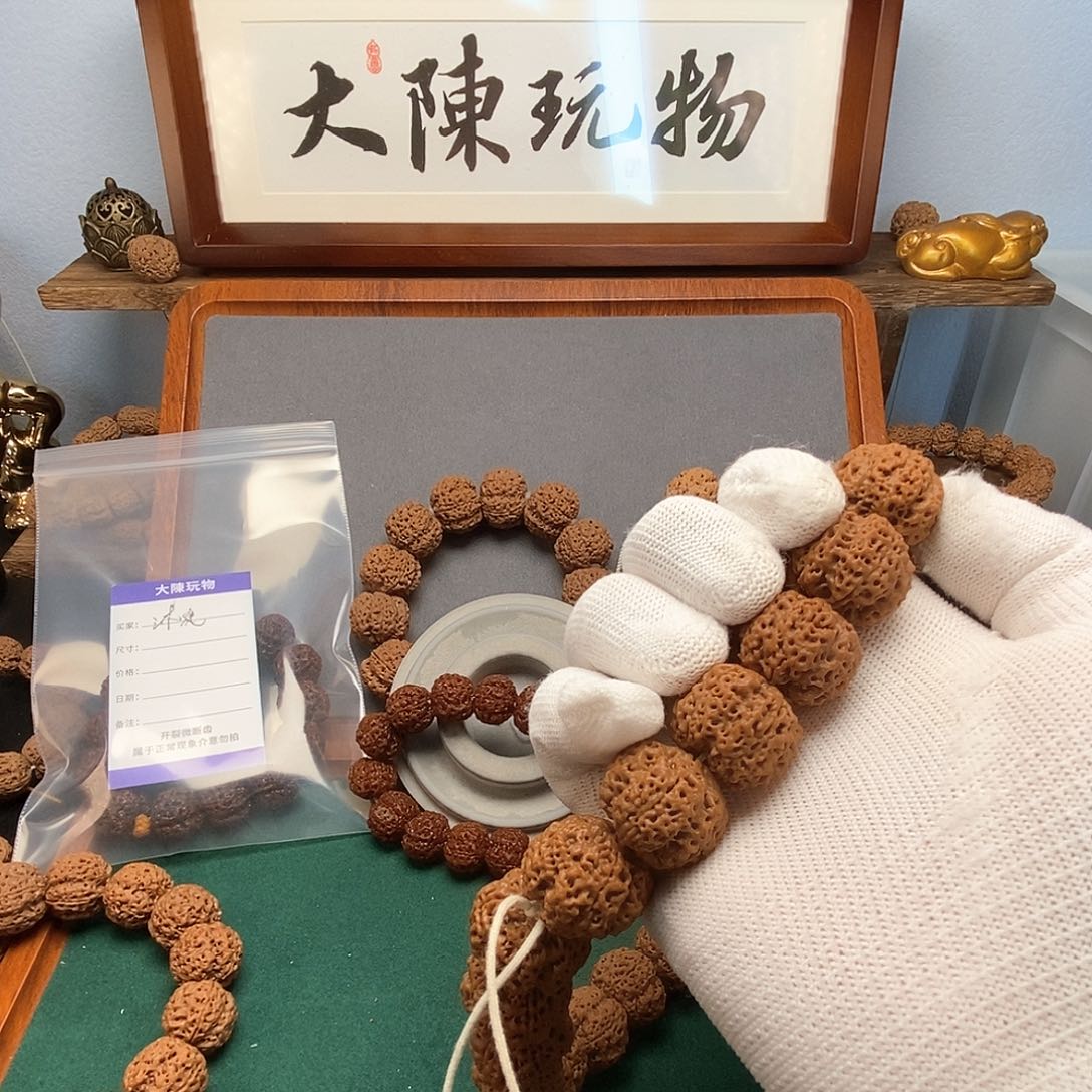 金刚菩提吊坠荔**多尼泊尔金刚菩提籽