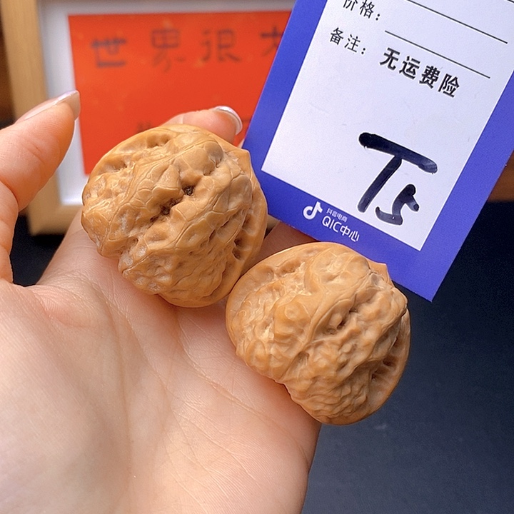 醉***笑把件文玩核桃文玩核桃蛙5