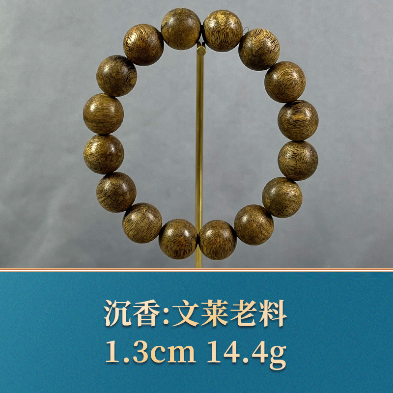 63474  文莱老料 沉香